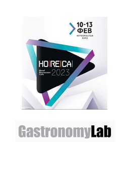  Gastronomy Lab. Horeca 2023