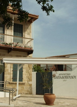 Αρχοντικό Παπαδοπούλου