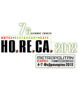 5ο Διεθνές Forum Γαστρονομίας - HO.RE.CA. 2012