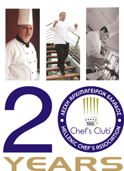 20 Χρόνια Chef's Club (1992-2012)