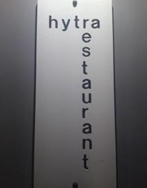 Η 'Hytra' στη Στέγη