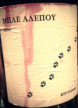 Μπλε Αλεπού