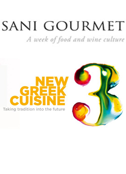 Sani Gourmet 2013: 'Η ισχύς εν τη ενώσει'