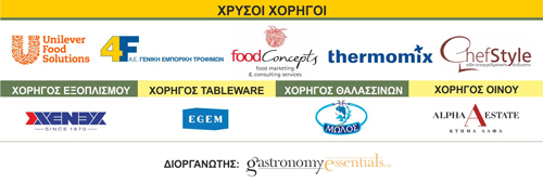 Modern Vegetarian Cuisine. 24-25 . 2015 - Sponsors