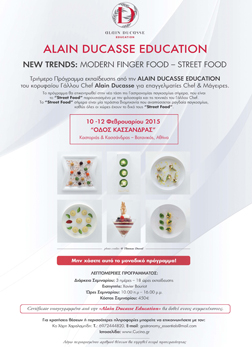 Alain Ducasse Education. 10-12 Φεβρ. 2015