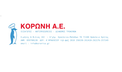 ΚΟΡΩΝΗ Α.Ε.