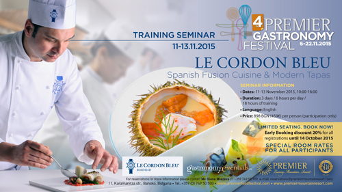 4ο PREMIER GASTRONOMY FESTIVAL