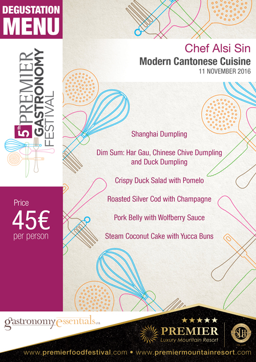 5th Premier Gastronomy Festival