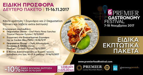 6th Premier Gastronomy Festival