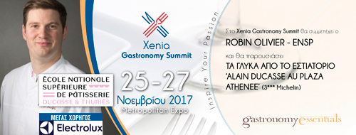 XENIA. Η γιορτή της γαστρονομίας στην Αθήνα