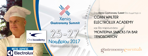 XENIA. Η γιορτή της γαστρονομίας στην Αθήνα