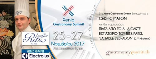 XENIA. Η γιορτή της γαστρονομίας στην Αθήνα