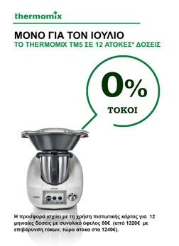 THERMOMIX TM5