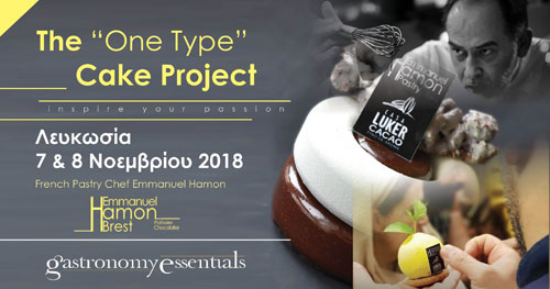 The 'One Type' Cake Project - Κύπρος 2018