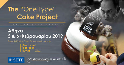 The 'One Type' Cake Project -  2019