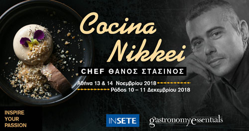 COCINA NIKKEI