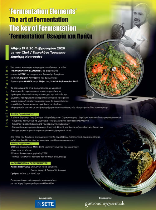 Fermentation Elements, Θεωρία και Πράξη.