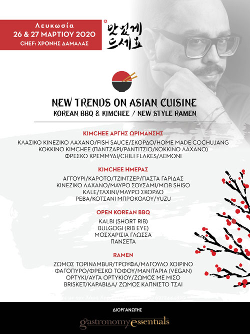 New Trends on Asian Cuisine.