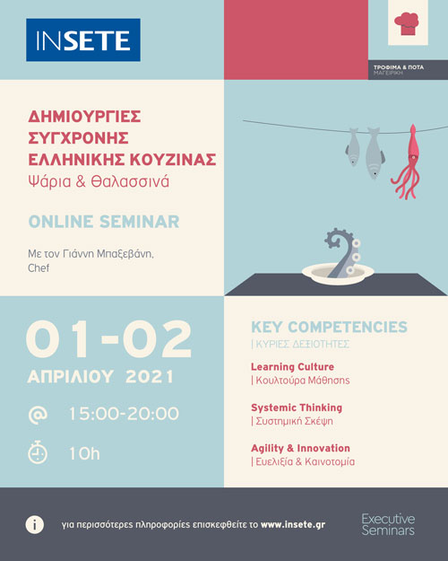 Webinar -  