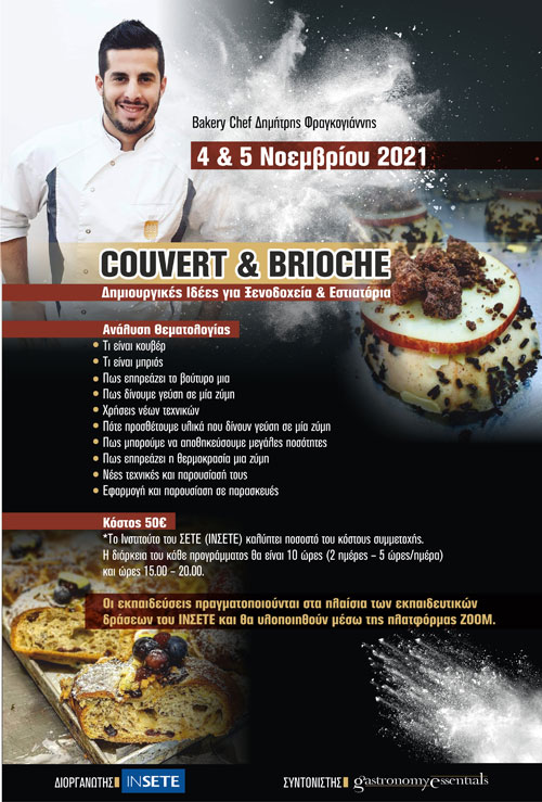 Couvert & Brioche - Webinar