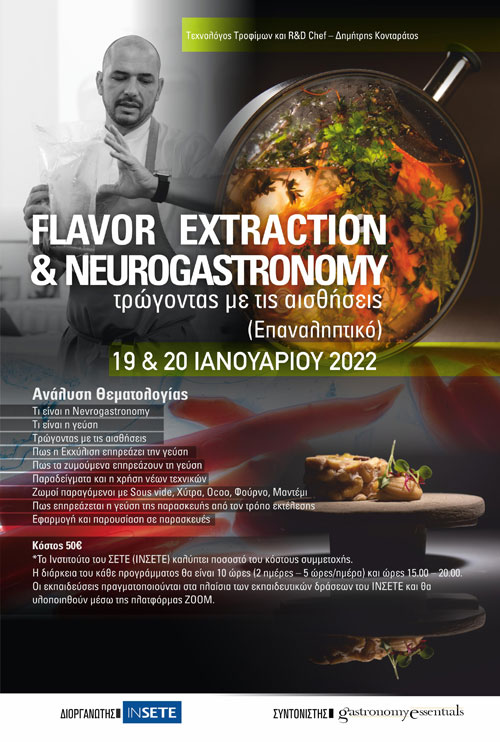 Flavor extraction & Neurogastronomy ()