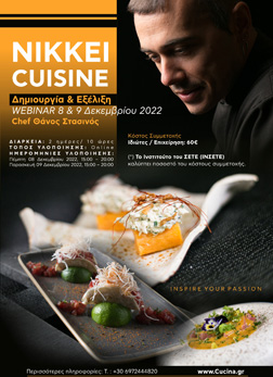 Θάνος Στασινός - NIKKEI CUISINE