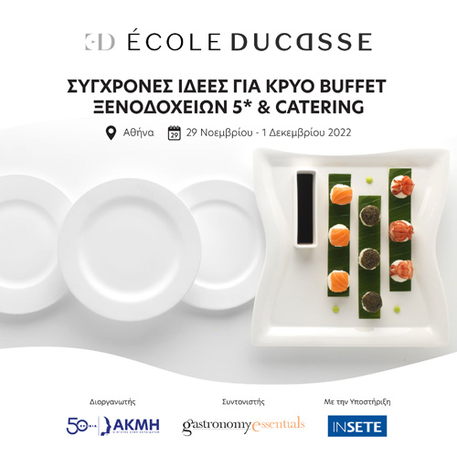 Ecole Ducasse
