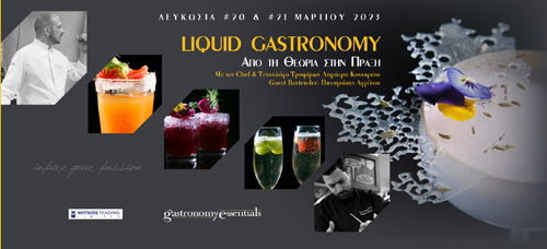 Liquid Gastronomy -     