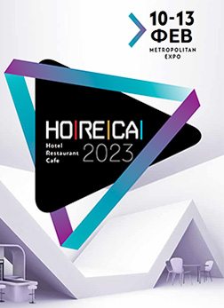 HORECA 2023 - Gastronomy Lab