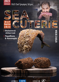 SEACUTERIE | Θαλασσινά Αλλαντικά