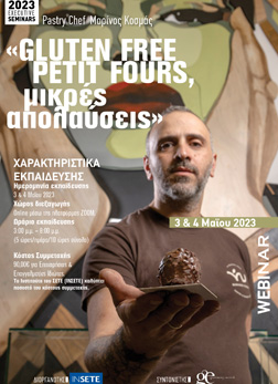 Gluten Free Petit Fours, μικρές απολαύσεις