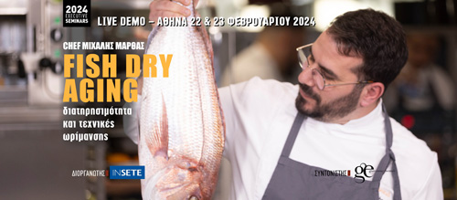 Fish Dry Aging, Διατηρησιμότητα & Τεχνικές ωρίμανσης