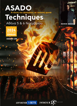ASADO TECHNIQUES. Chef Θάνος Φέσκος