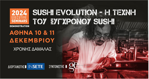 Sushi Evolution, η τέχνη του σύγχρονου sushi.