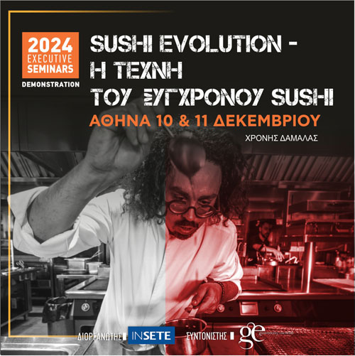 Sushi Evolution, η τέχνη του σύγχρονου sushi.