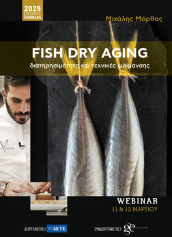 Fish Dry Aging. Διατηρησιμότητα & Τεχνικές Ωρίμανσης
