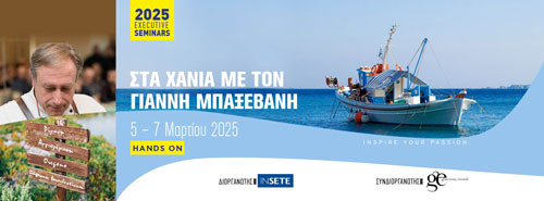 Με τον Γιάννη Μπαξεβάνη στα Χανιά.