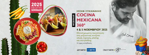 Cocina Mexicana 360