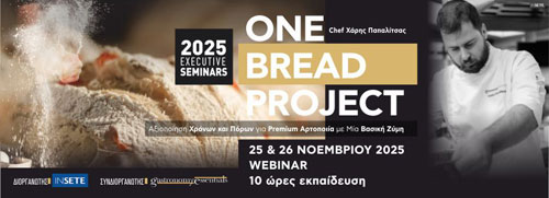 One Bread Project.