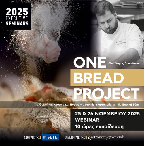 One Bread Project.