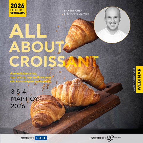 All about Croissant