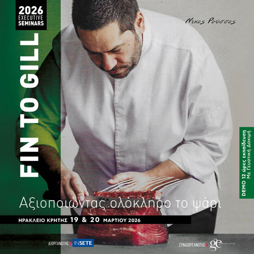 Fin to Gill. ������������ �������� �� ����