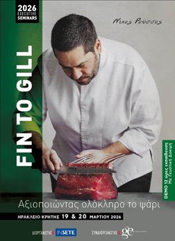 Fin to Gill. ������������ �������� �� ����