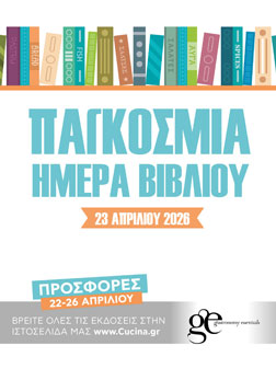 ��������� ����� �������