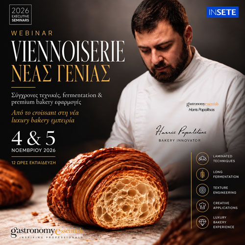 Viennoiserie ���� ������