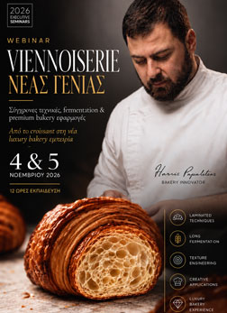 Viennoiserie ���� ������