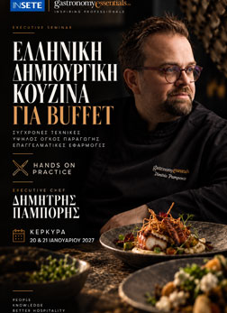 �������� ����������� ������� ��� Buffet