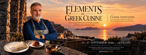 Elements of Greek Cuisine